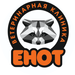 Ветеринарная клиника Енот