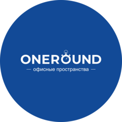 Офисные пространства Oneround