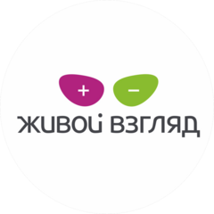 Сеть оптик Живой взгляд