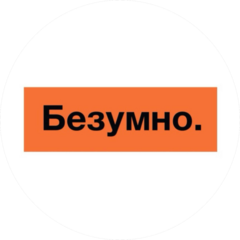 ГЛОБАЛ ГУРМЕ