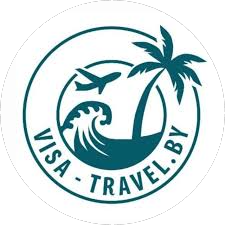 Визы и путешествия