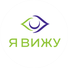 Центр микрохирургии глаза Я ВИЖУ