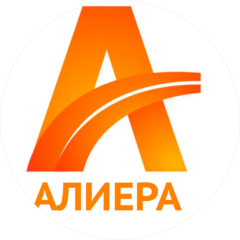 АЛИЕРА