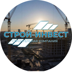 CК СТРОЙ-ИНВЕСТ