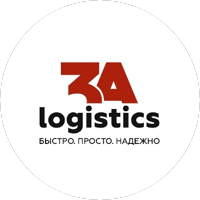 ААА Логистика