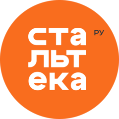 Стальтека
