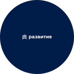 Группа компаний Развитие