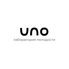 Лаборатория молодости UNO