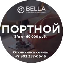 Погодина Марина Вячеславовна