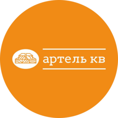 Артель КВ
