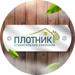 Плотник