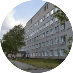 ГБУЗ ПК Кунгурская больница