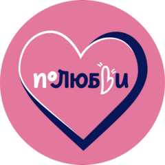 Фитнес-гастроном поЛЮБвИ