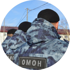 ОМОН Сибирь Управления Росгвардии по Новосибирской области