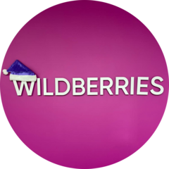 Василенко Динайида Николаевна