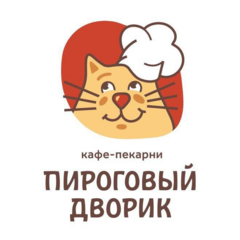 Пироговый дворик (ИП Колпакова Анна Вячеславовна)