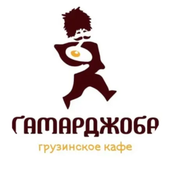 Гамарджоба