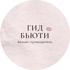 Сливкина Дарья Александровна