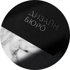 ДИЗАЙН БЮРО (Абдуллаев Максим Сергеевич)