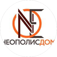 Неополис-Дом