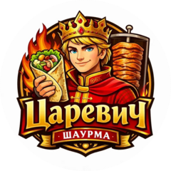 Царевич