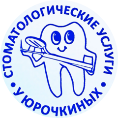 Стоматологические услуги