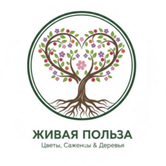 Живая польза