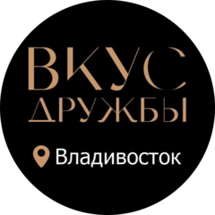 Вкус дружбы (ИП Гайко Артем Владимирович)