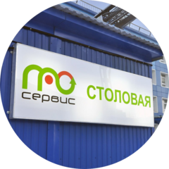 ПроСервис Таймыр