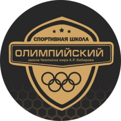 Сеть спортивных школ Олимпийский