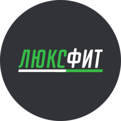 ЛЮКСФИТ сеть фитнес-клубов