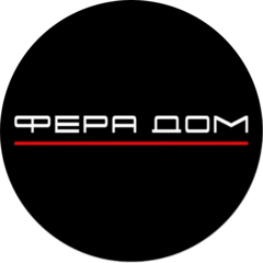 фера дом