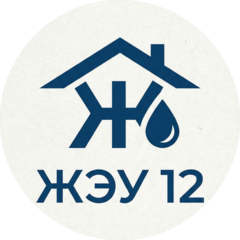 УК ЖЭУ 12