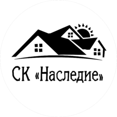 СК НАСЛЕДИЕ