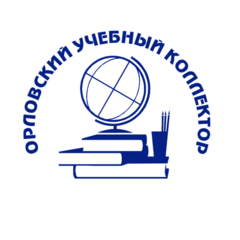 Орловский учебный коллектор