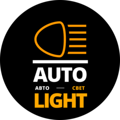 Авто Свет Караганда