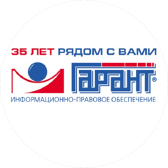 Гарант-Специалист