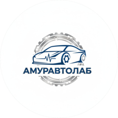 Амуравтолаб