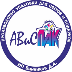Винников Александр Васильевич