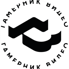 Гамерник Андрей Васильевич