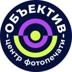 Фотосалон Объектив