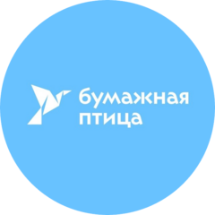 Благотворительный фонд Бумажная птица