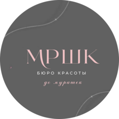 Балботкина Кристина Сергеевна