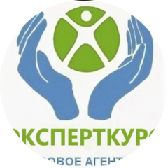 Эксперткурс