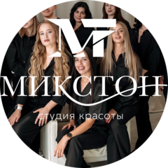 Студия красоты МиксТон