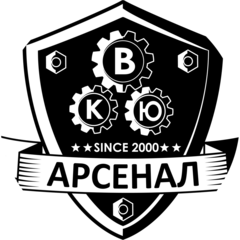 АвтоАрсенал
