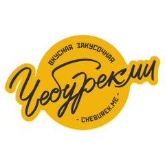 ЧебурекМи (ИП Ярошевич Елена Геннадьевна)