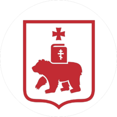 Администрация города Перми