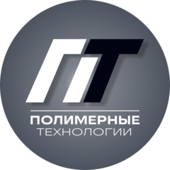 Полимерные Технологии