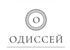 Одиссей